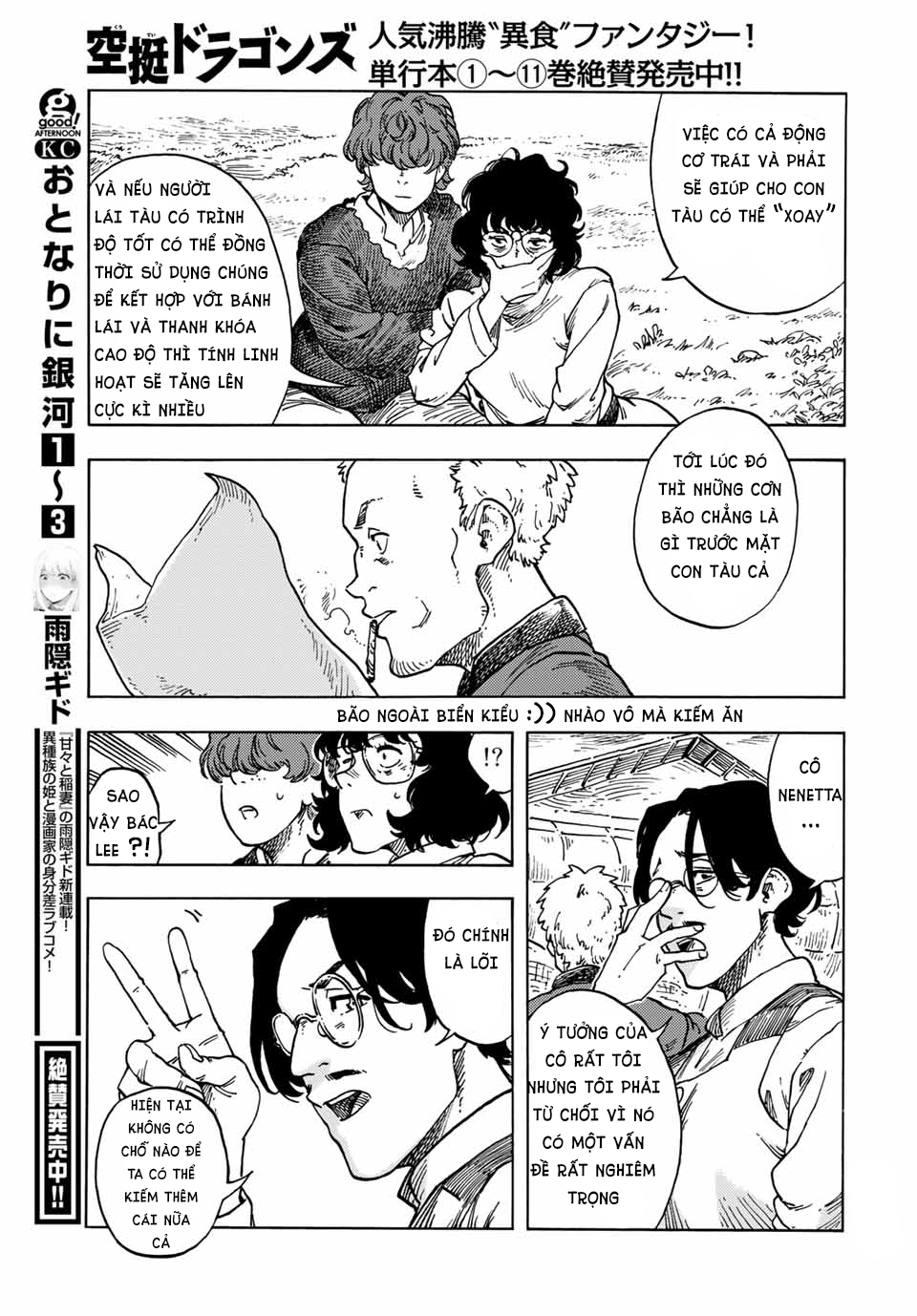 Kuutei Dragons Chap 66 - Next Chap 67