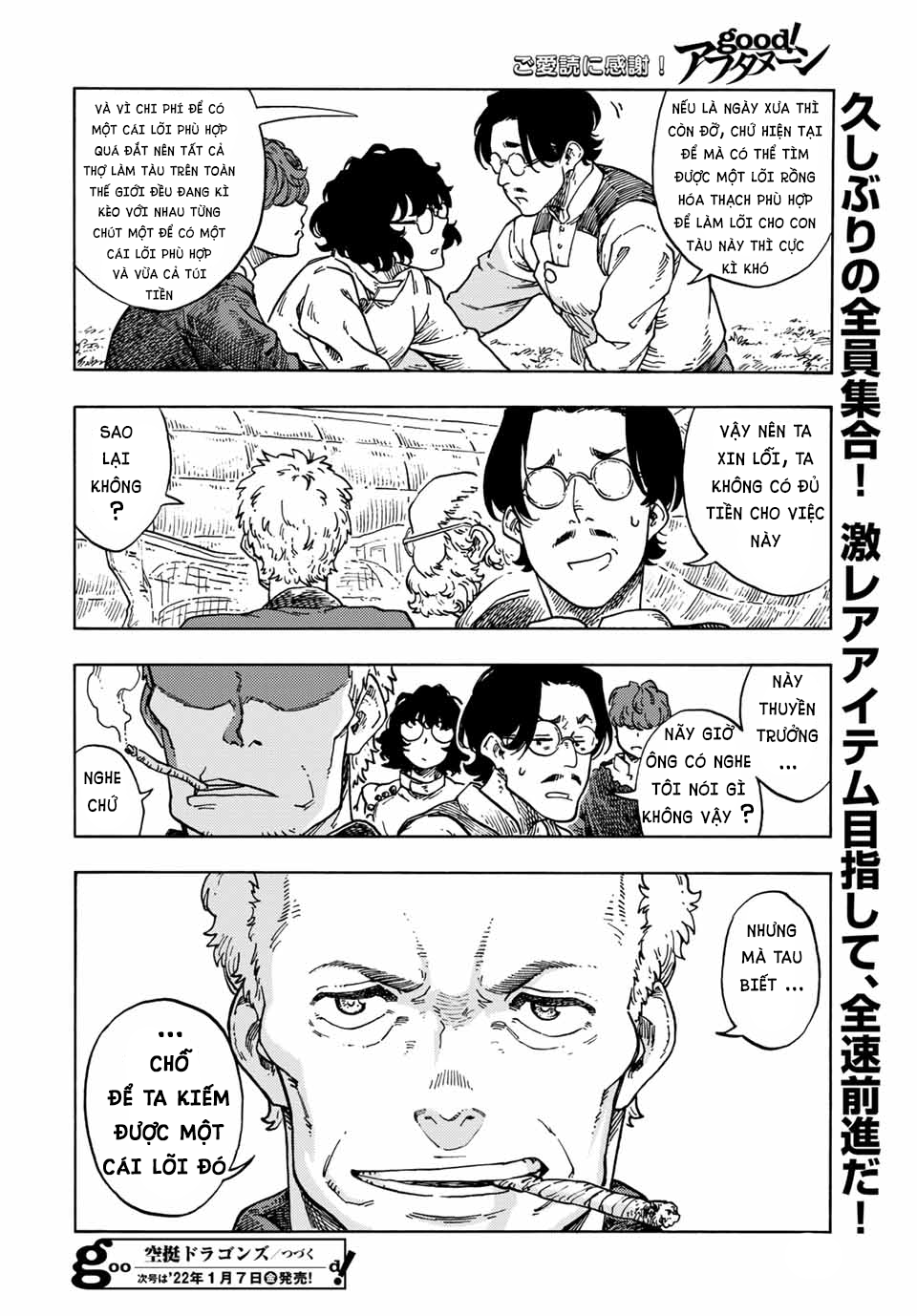 Kuutei Dragons Chap 66 - Next Chap 67