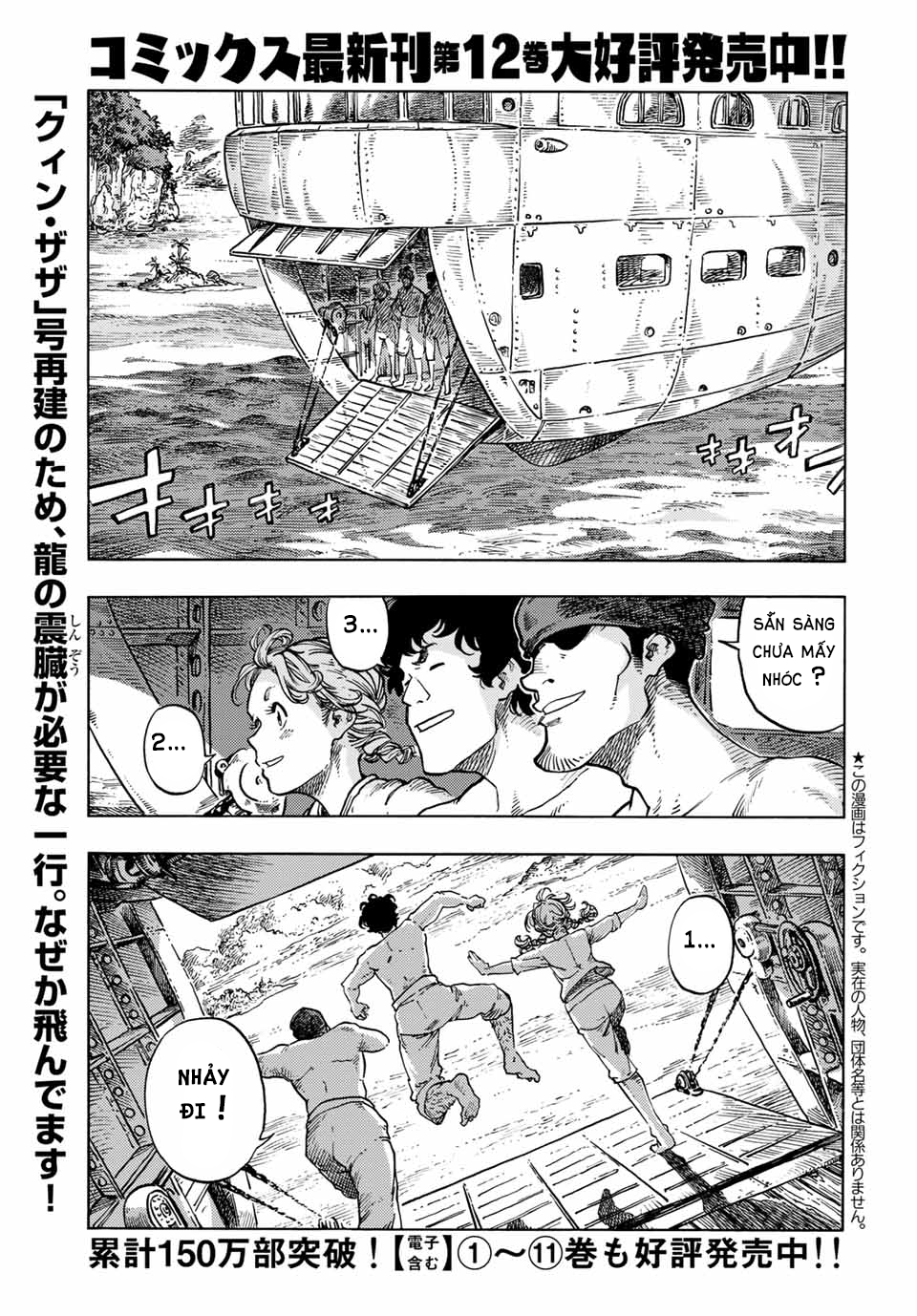 Kuutei Dragons Chap 67 - Next Chap 68