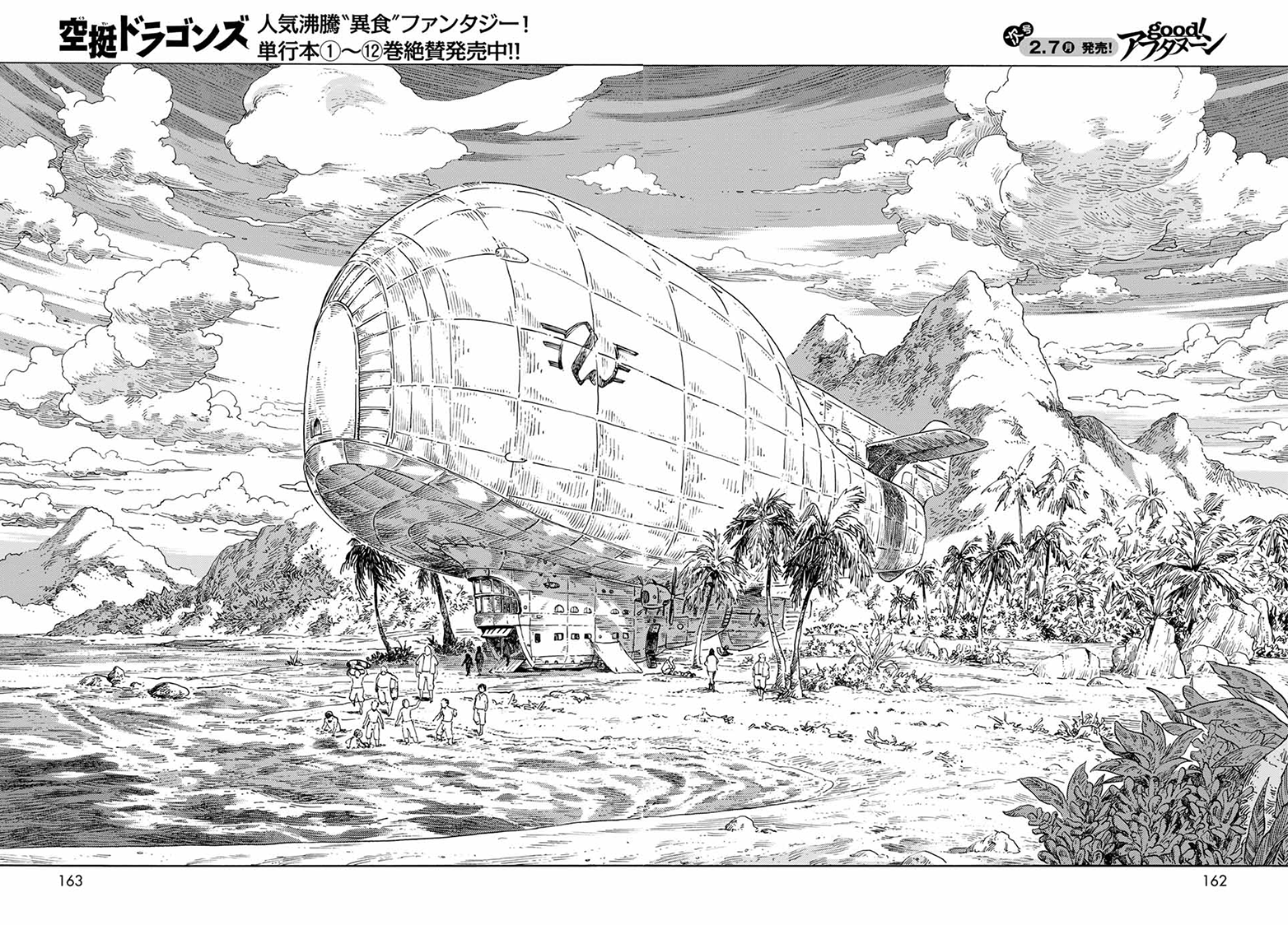 Kuutei Dragons Chap 67 - Next Chap 68