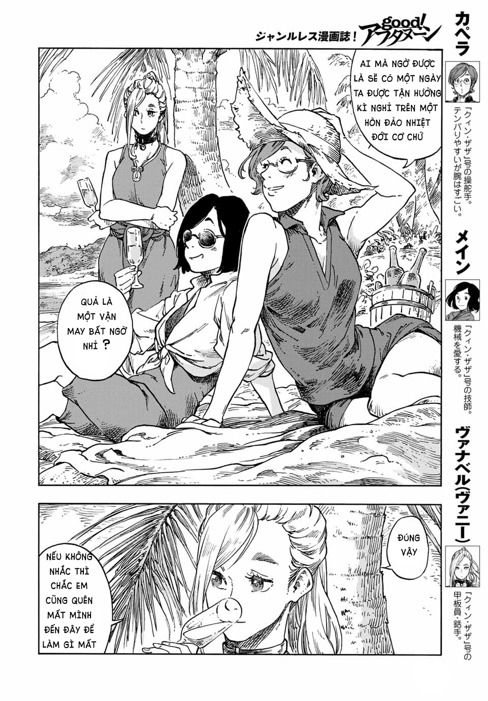 Kuutei Dragons Chap 67 - Next Chap 68