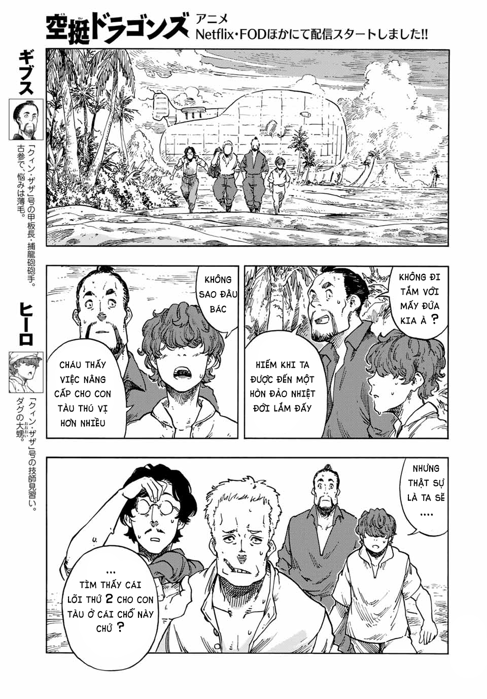 Kuutei Dragons Chap 67 - Next Chap 68