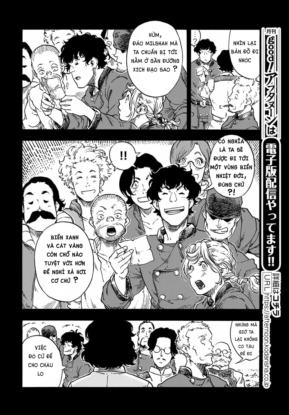 Kuutei Dragons Chap 67 - Next Chap 68
