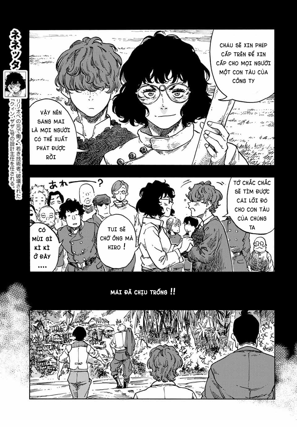 Kuutei Dragons Chap 67 - Next Chap 68