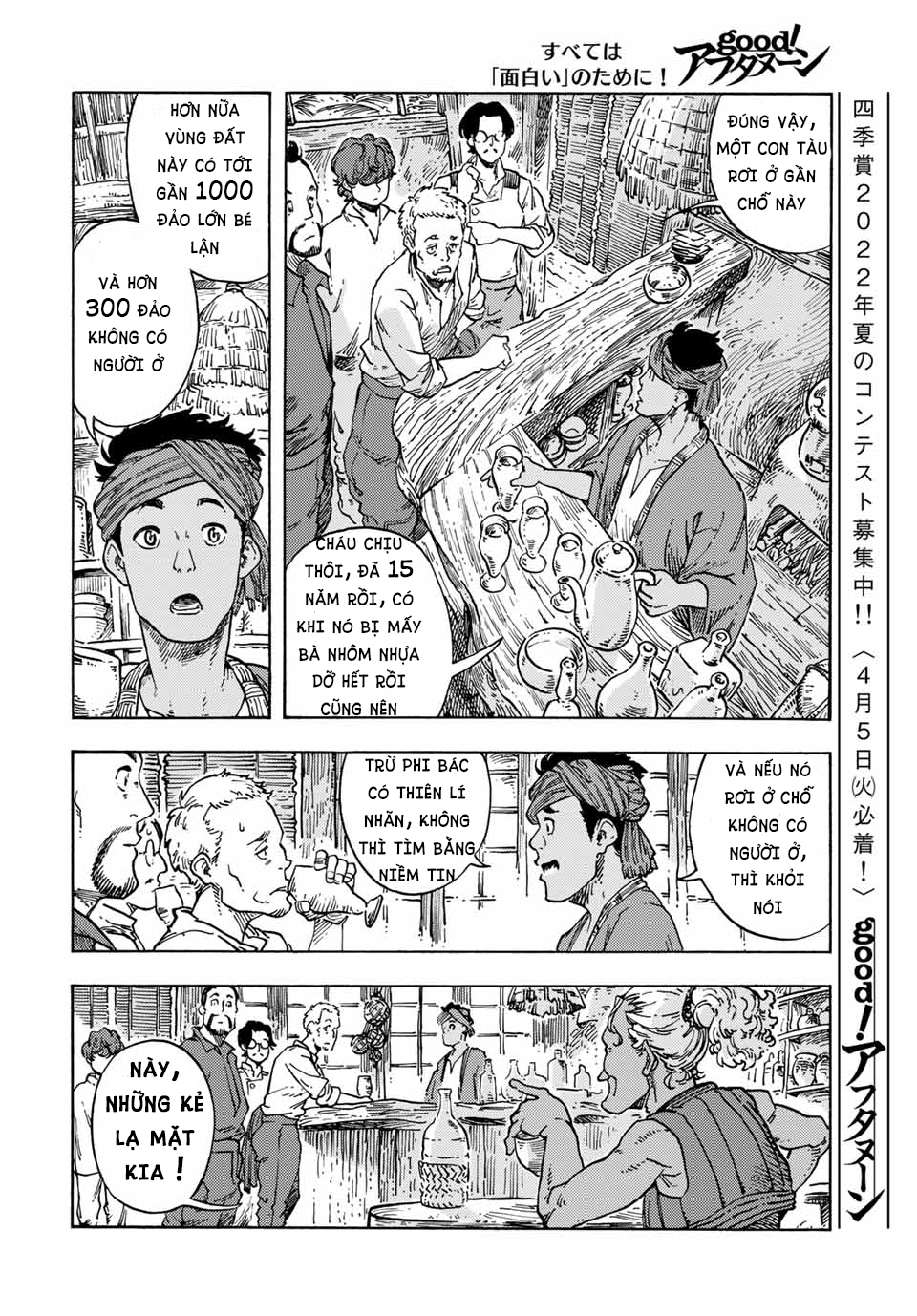 Kuutei Dragons Chap 67 - Next Chap 68