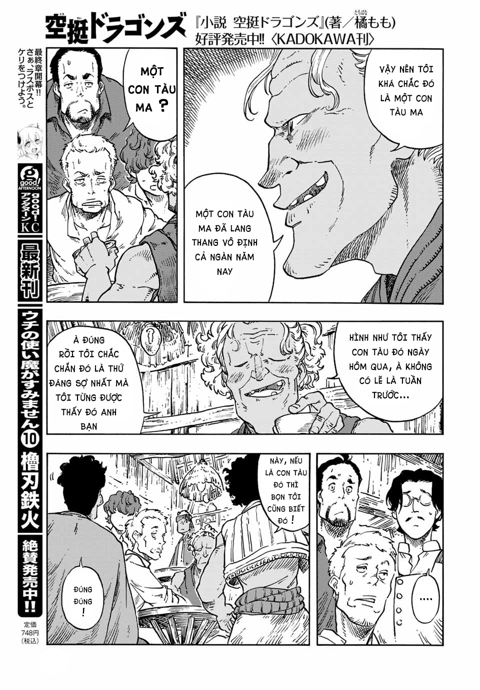 Kuutei Dragons Chap 67 - Next Chap 68