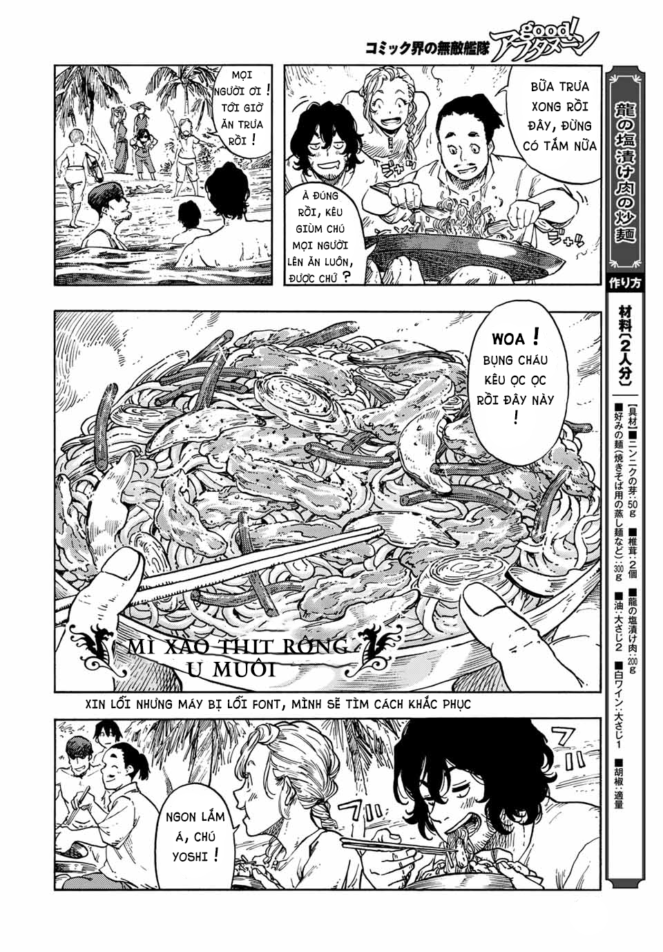 Kuutei Dragons Chap 67 - Next Chap 68
