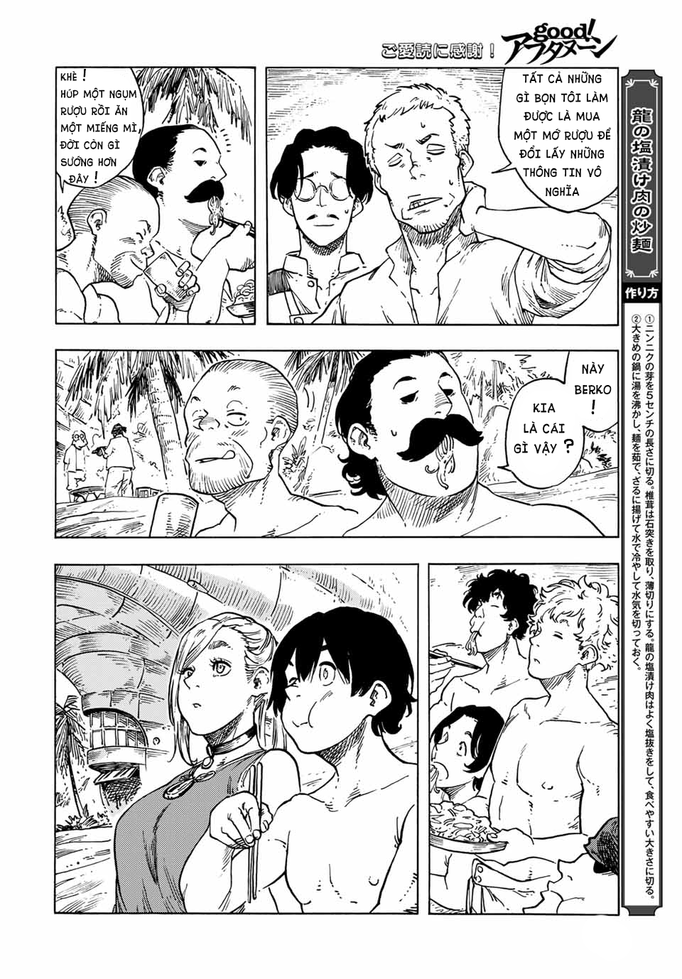 Kuutei Dragons Chap 67 - Next Chap 68