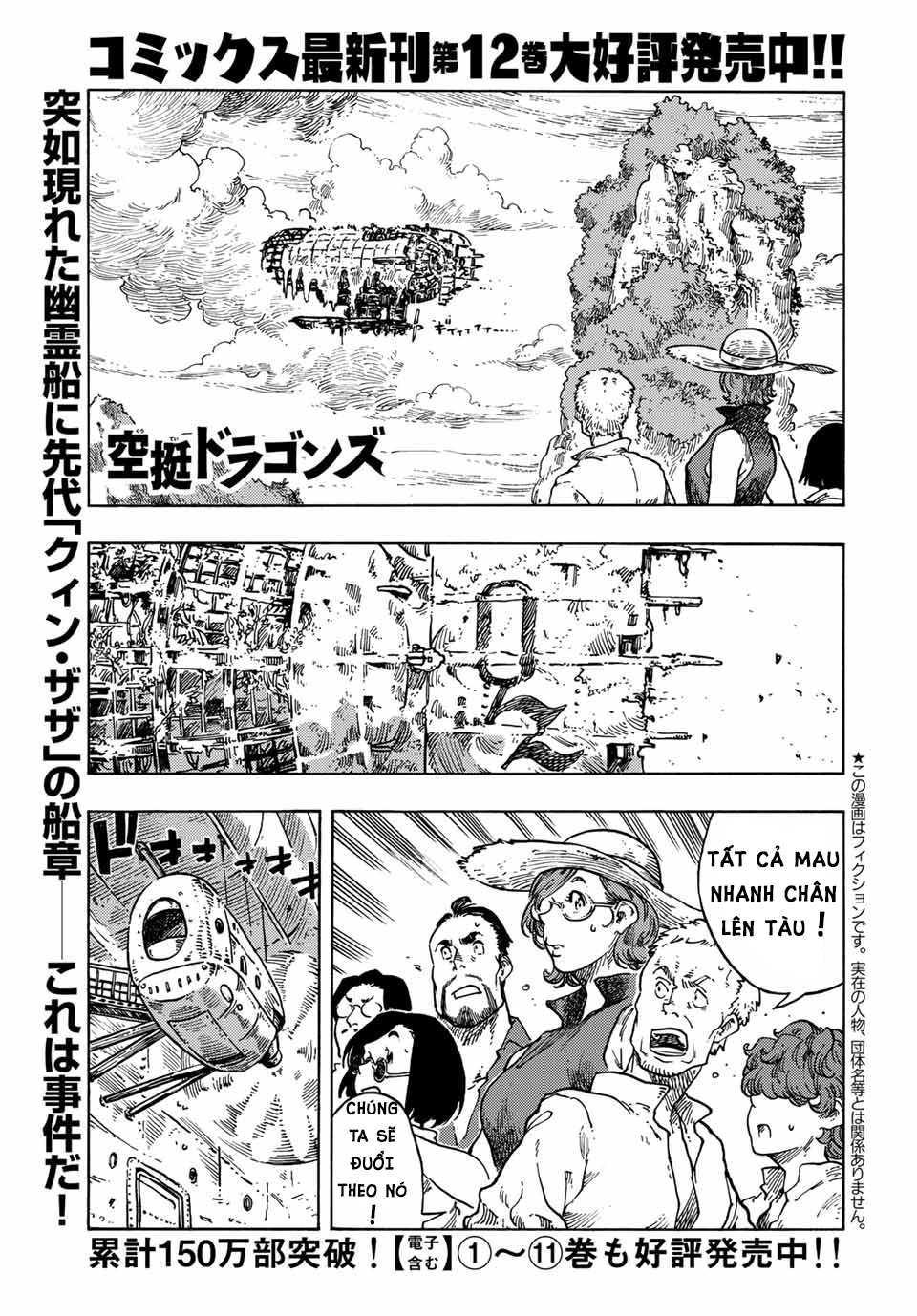 Kuutei Dragons Chap 68 - Next Chap 69