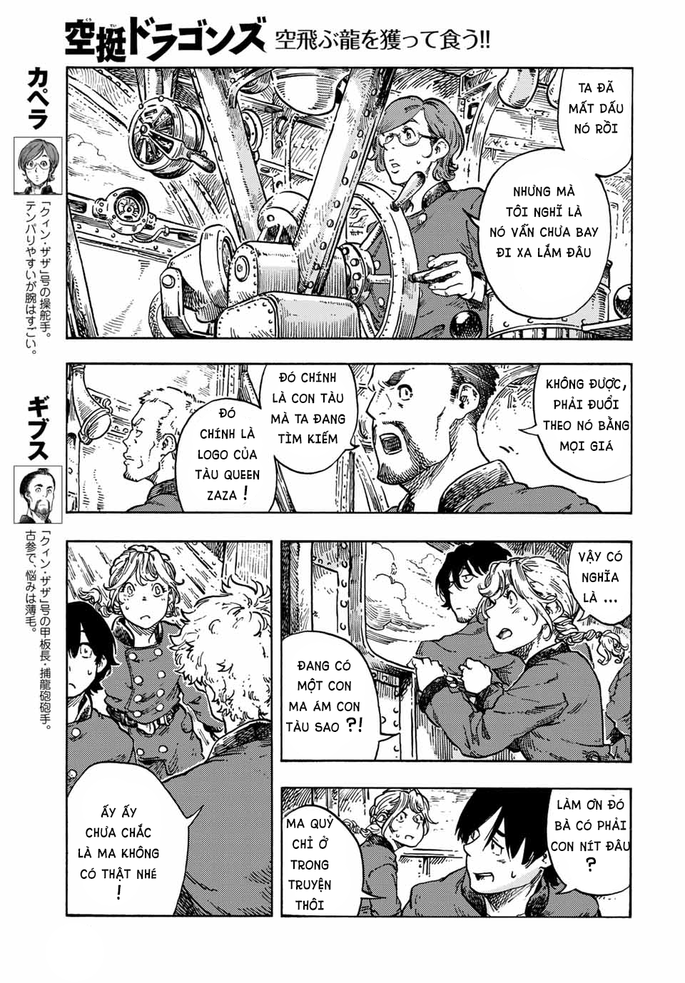 Kuutei Dragons Chap 68 - Next Chap 69