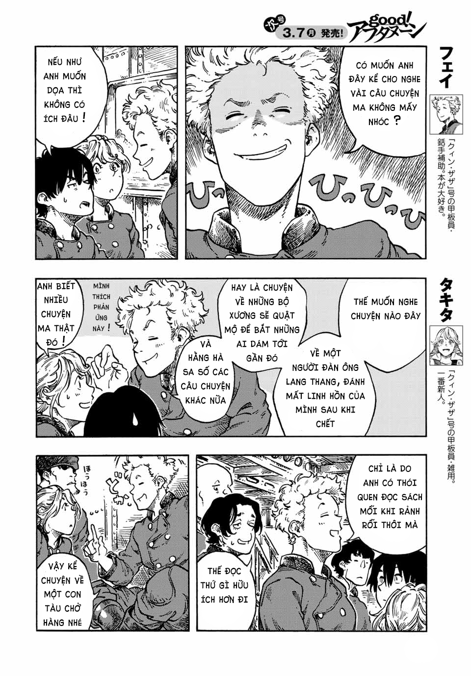 Kuutei Dragons Chap 68 - Next Chap 69