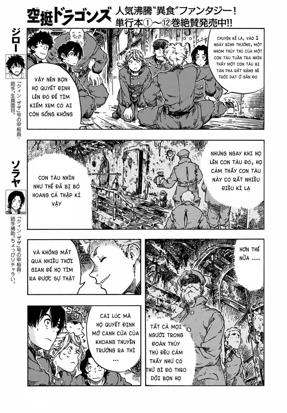 Kuutei Dragons Chap 68 - Next Chap 69