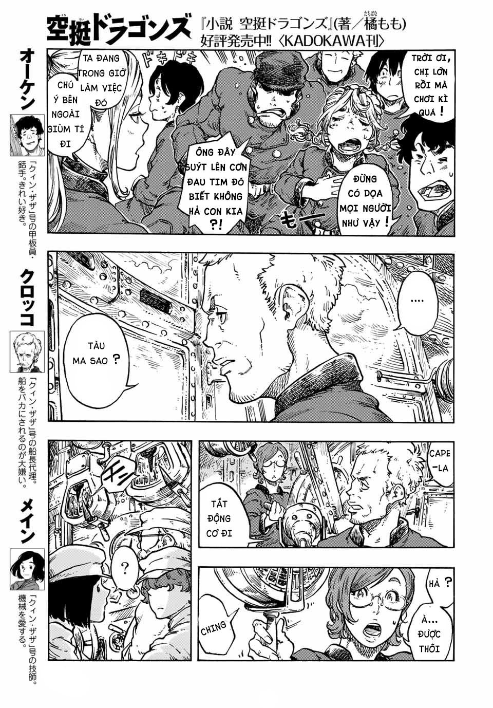 Kuutei Dragons Chap 68 - Next Chap 69