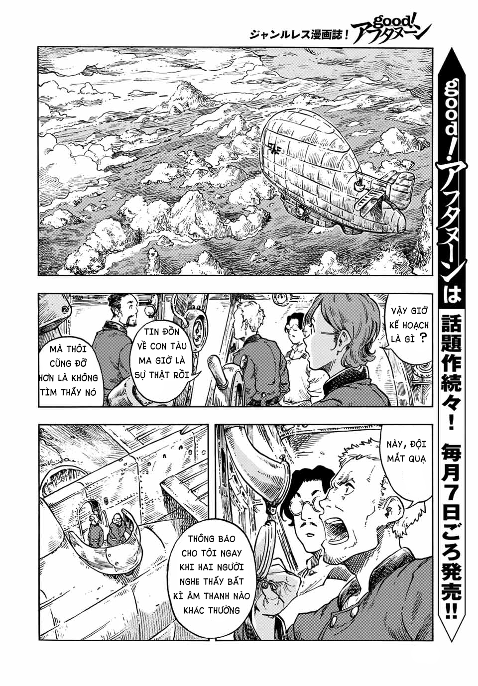 Kuutei Dragons Chap 68 - Next Chap 69