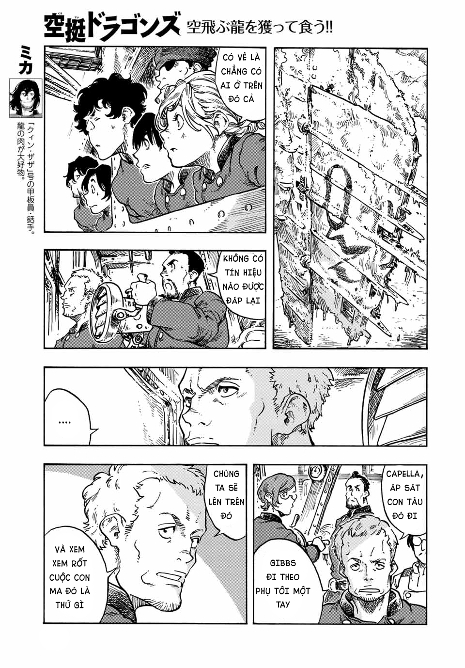 Kuutei Dragons Chap 68 - Next Chap 69