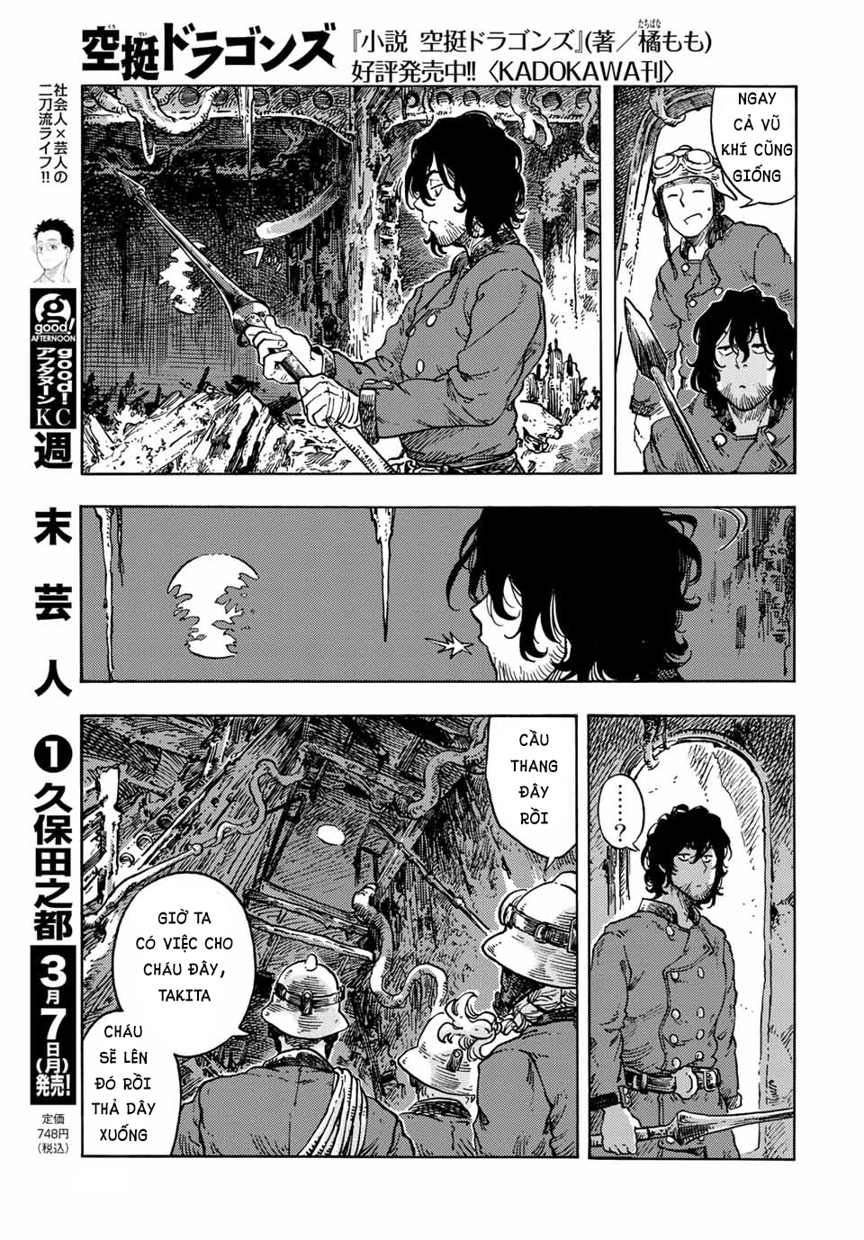 Kuutei Dragons Chap 68 - Next Chap 69