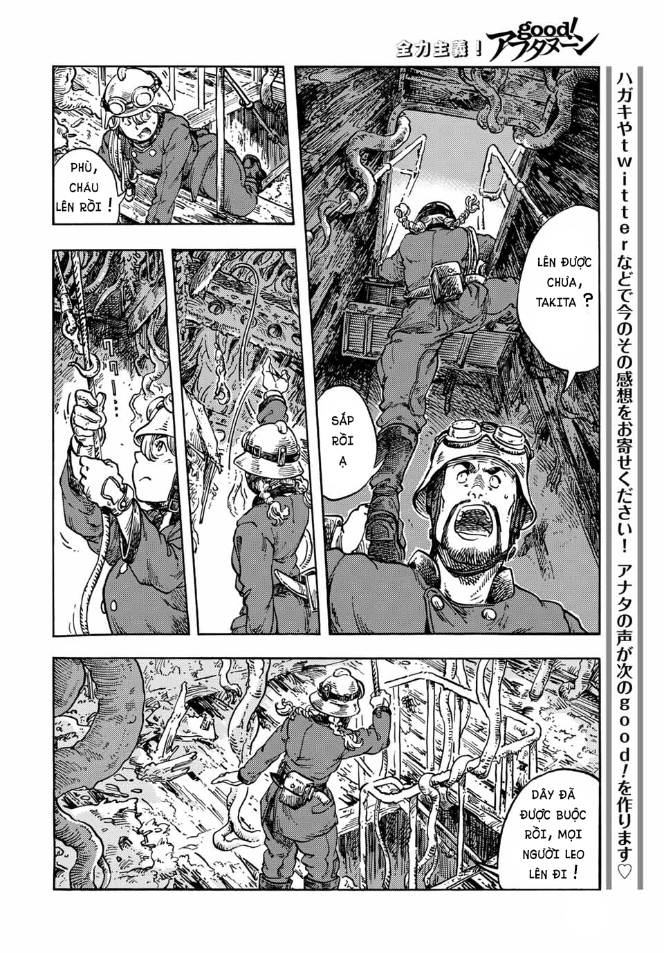 Kuutei Dragons Chap 68 - Next Chap 69