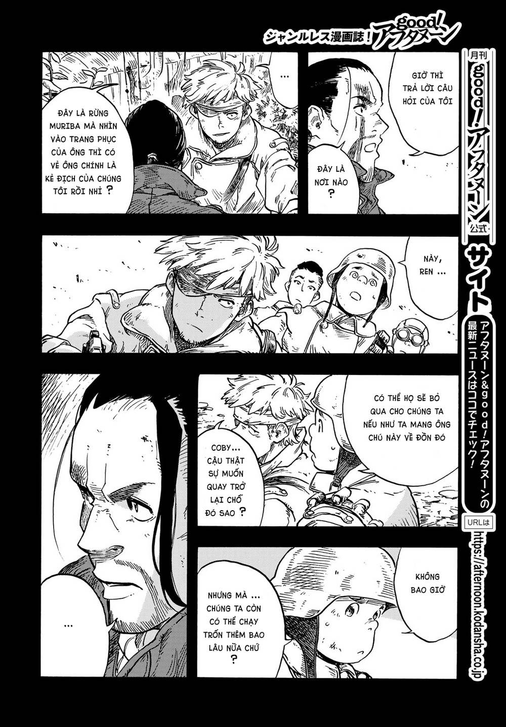 Kuutei Dragons Chap 80 - Next Chap 81