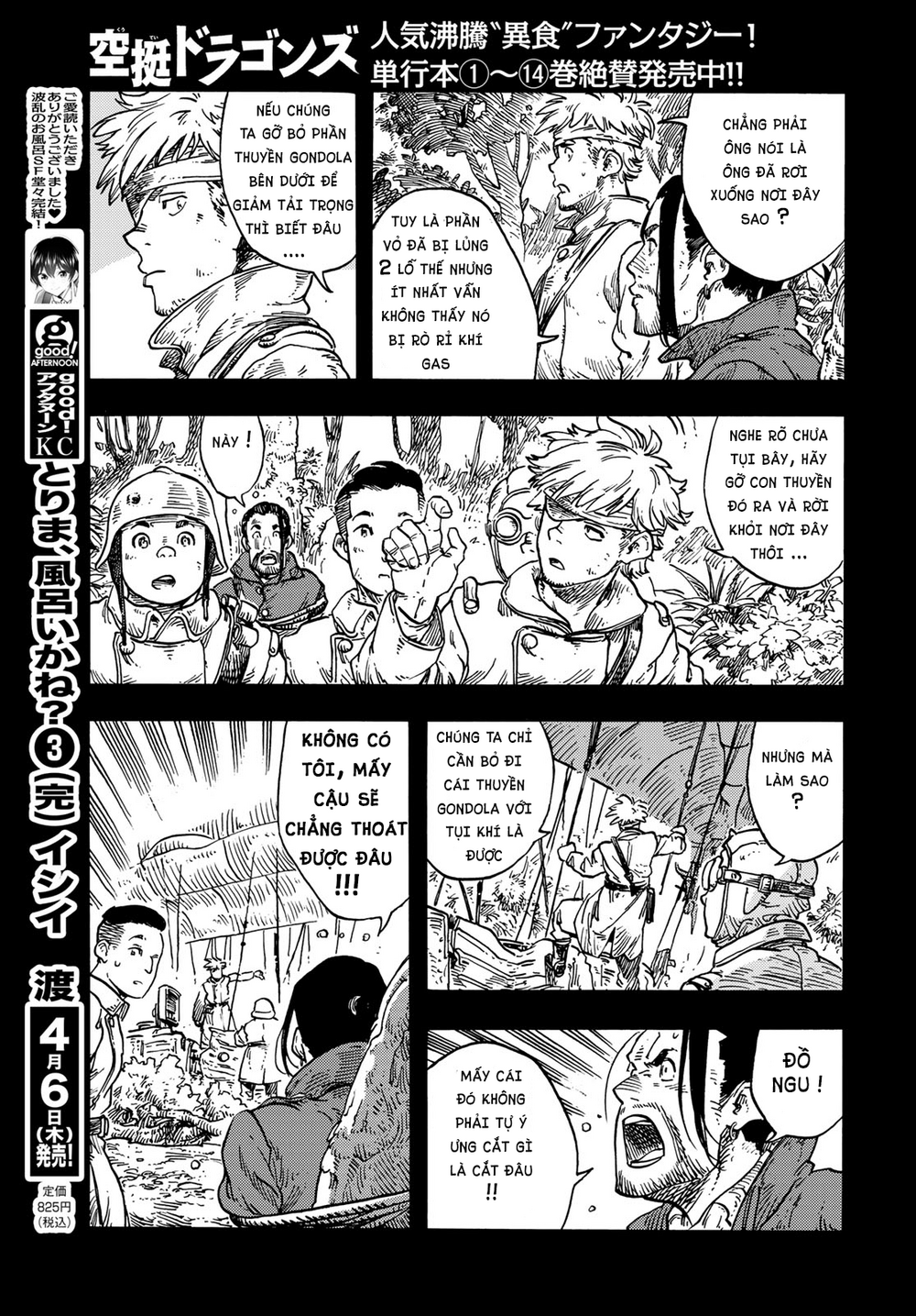Kuutei Dragons Chap 80 - Next Chap 81