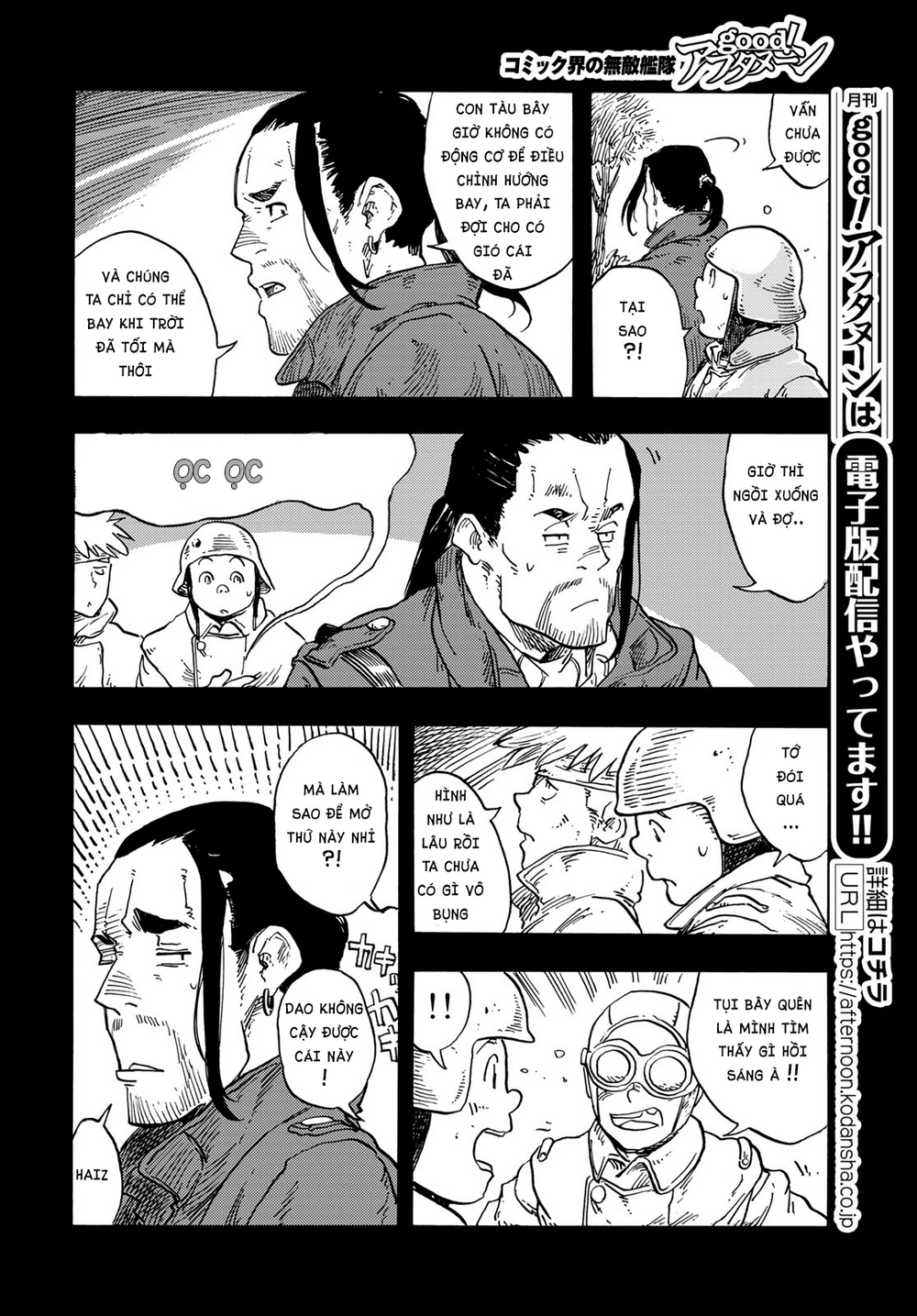 Kuutei Dragons Chap 80 - Next Chap 81