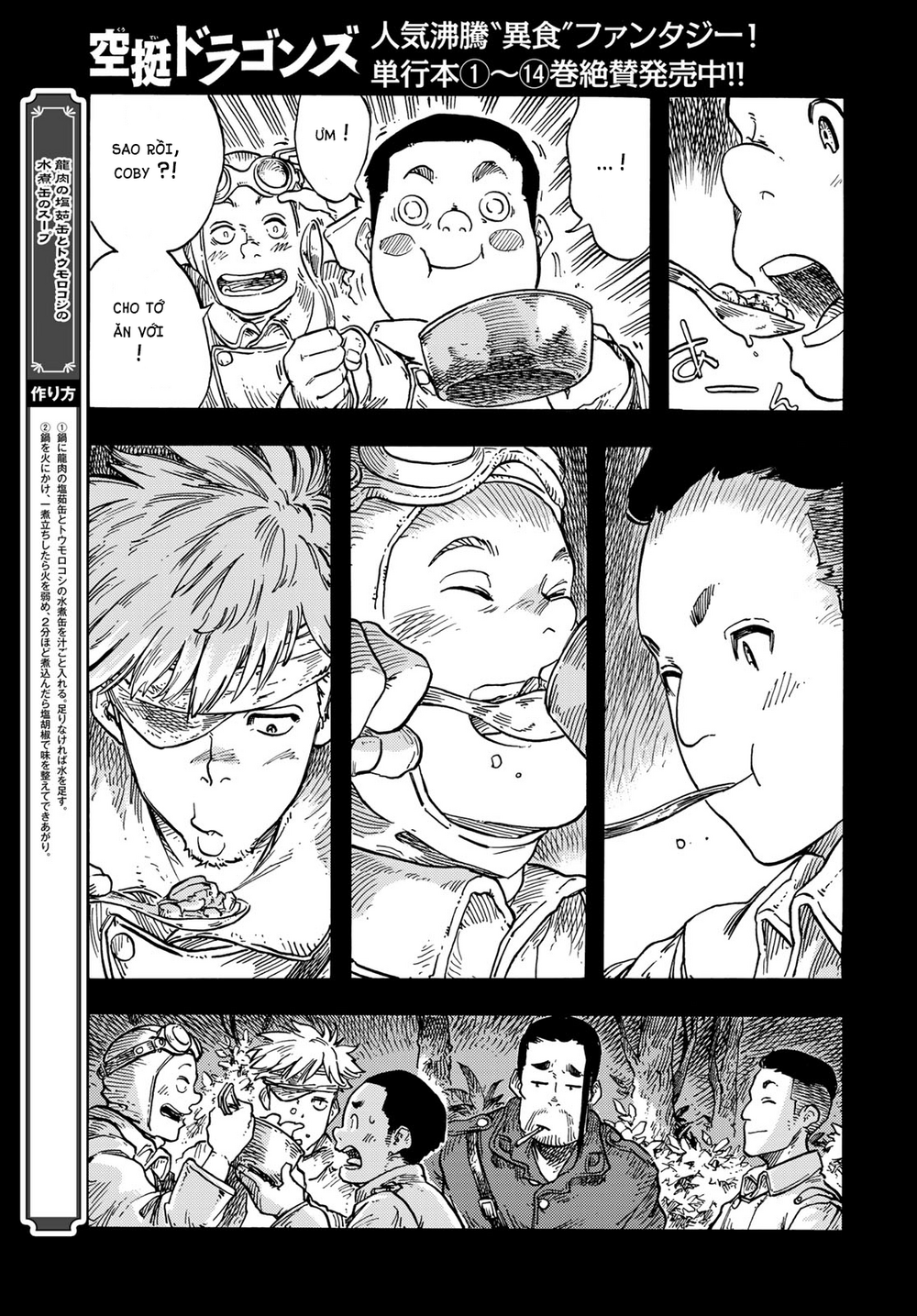 Kuutei Dragons Chap 80 - Next Chap 81