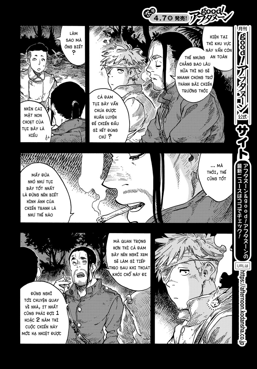 Kuutei Dragons Chap 80 - Next Chap 81