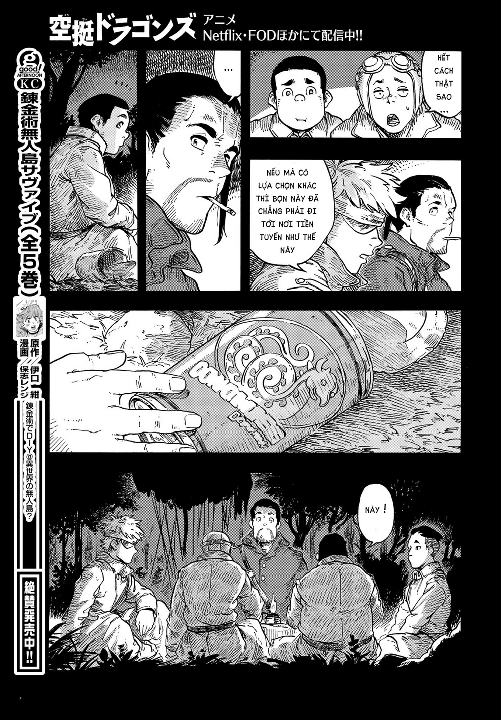 Kuutei Dragons Chap 80 - Next Chap 81