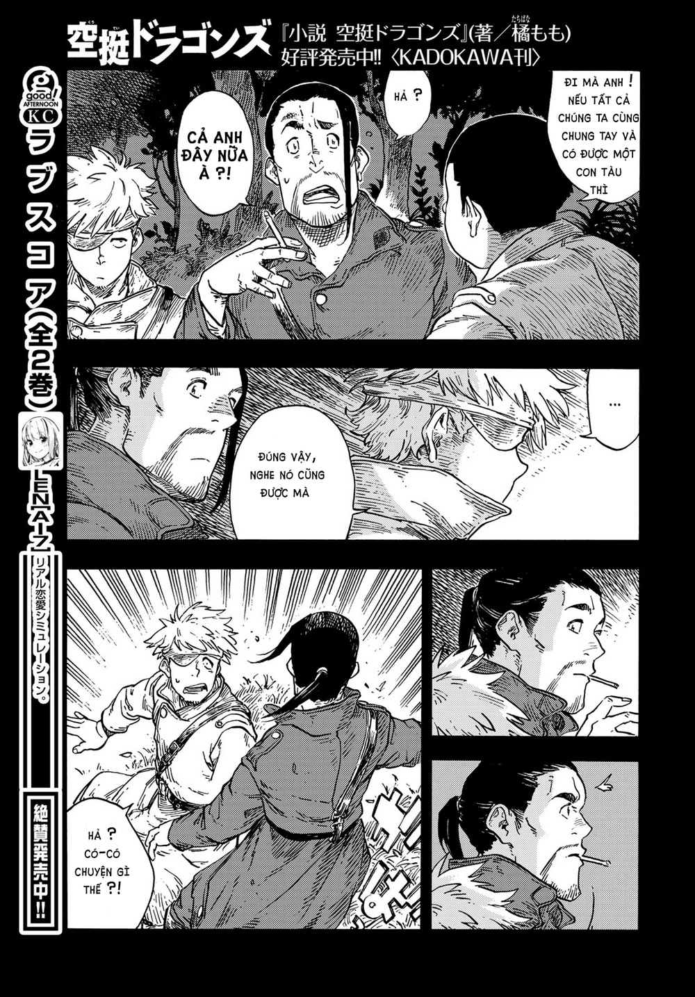 Kuutei Dragons Chap 80 - Next Chap 81