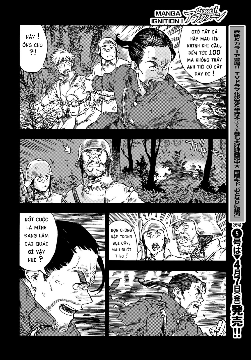 Kuutei Dragons Chap 80 - Next Chap 81