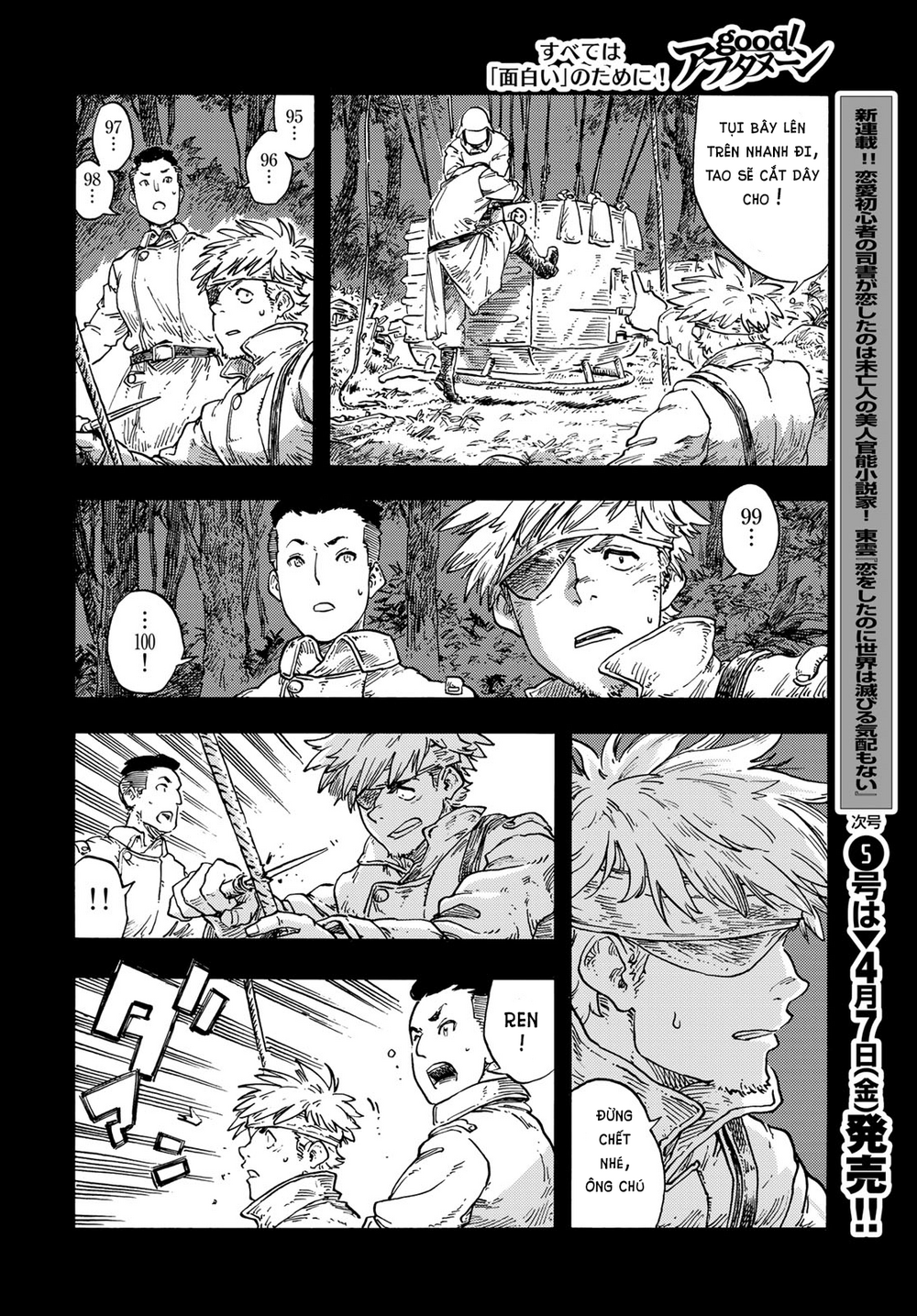 Kuutei Dragons Chap 80 - Next Chap 81
