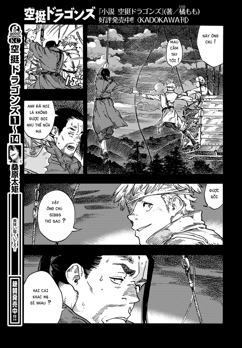 Kuutei Dragons Chap 80 - Next Chap 81
