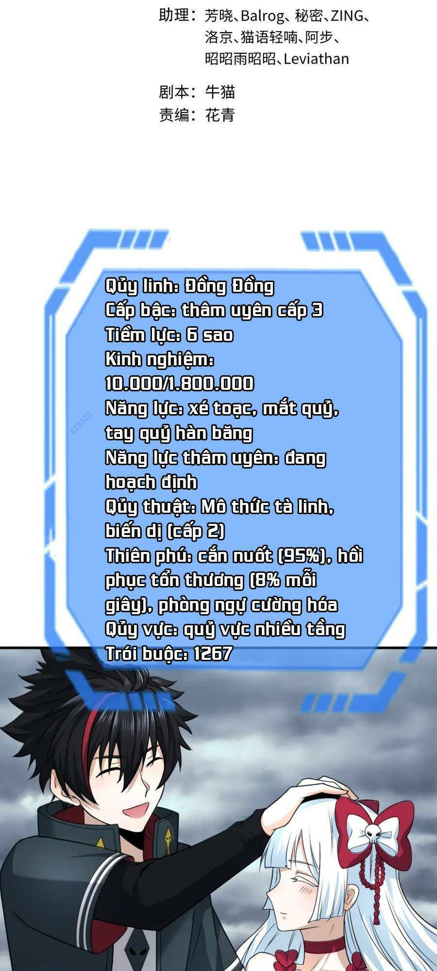 Kỷ Nguyên Kỳ Lạ Chap 110 - Next Chap 111