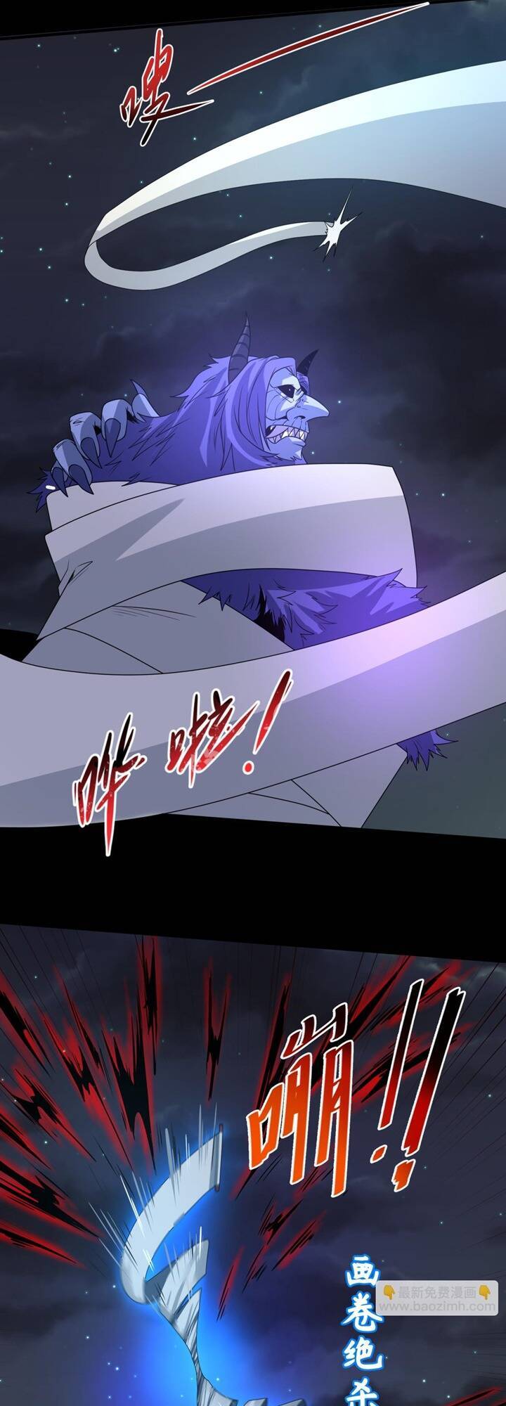 Kỷ Nguyên Kỳ Lạ Chap 116 - Next Chap 117
