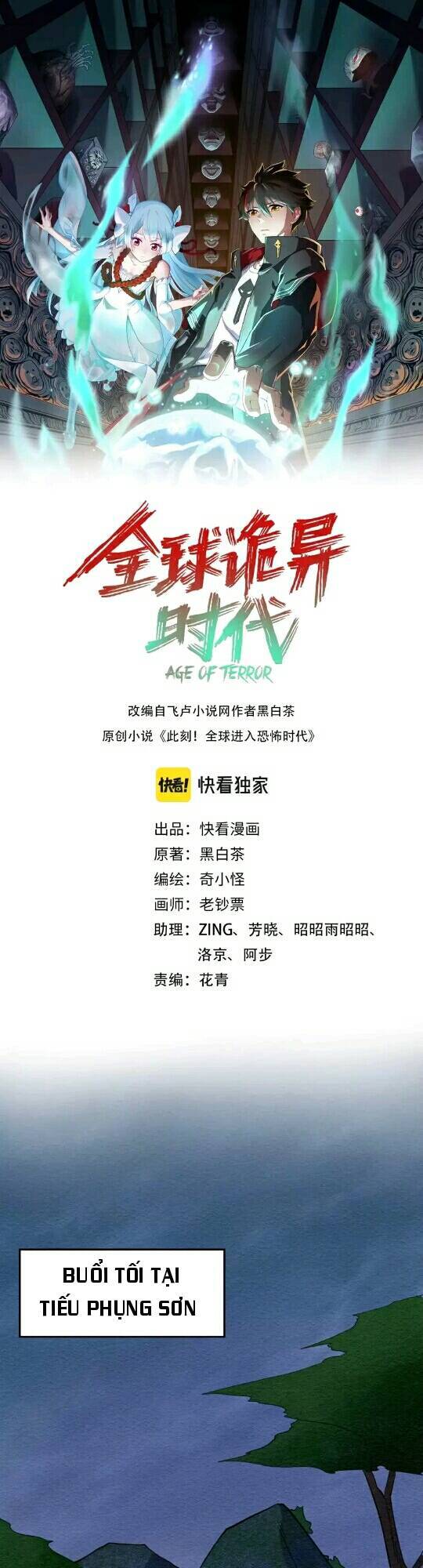 Kỷ Nguyên Kỳ Lạ Chap 12 - Next Chap 13