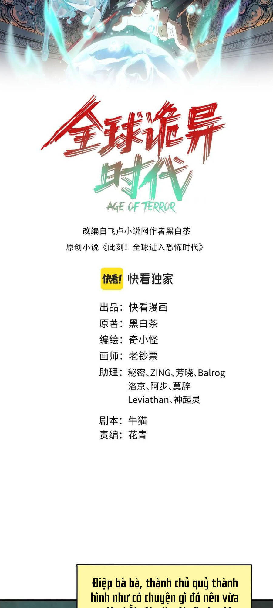 Kỷ Nguyên Kỳ Lạ Chap 147 - Next Chap 148