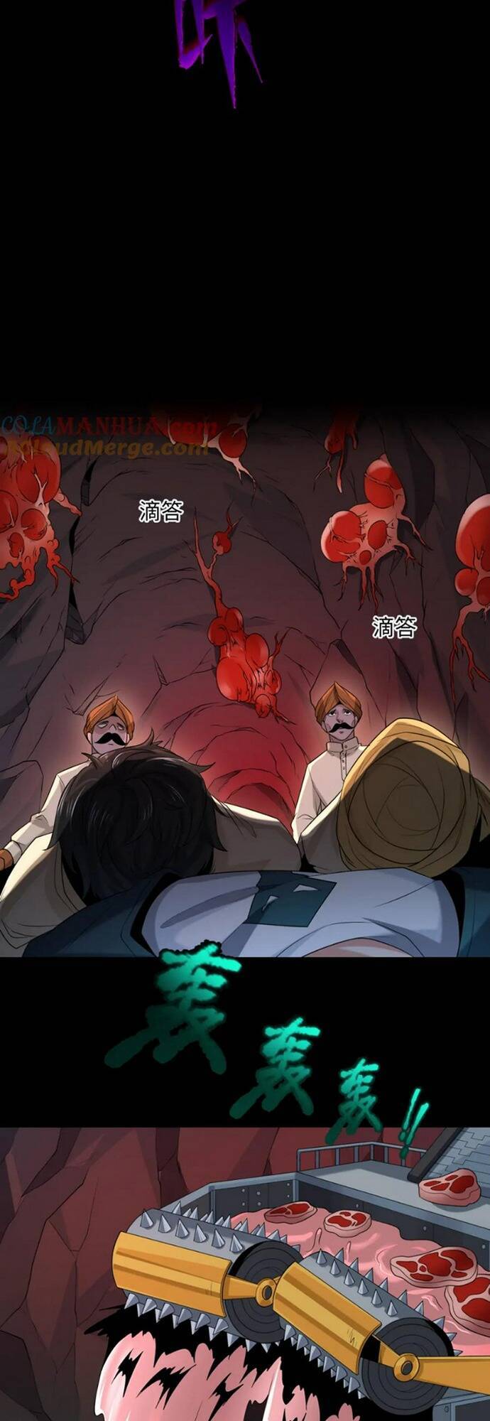 Kỷ Nguyên Kỳ Lạ Chap 154 - Next Chap 155