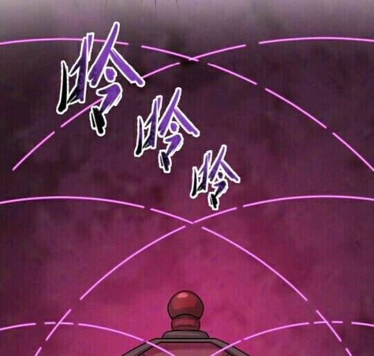Kỷ Nguyên Kỳ Lạ Chap 16 - Next Chap 17