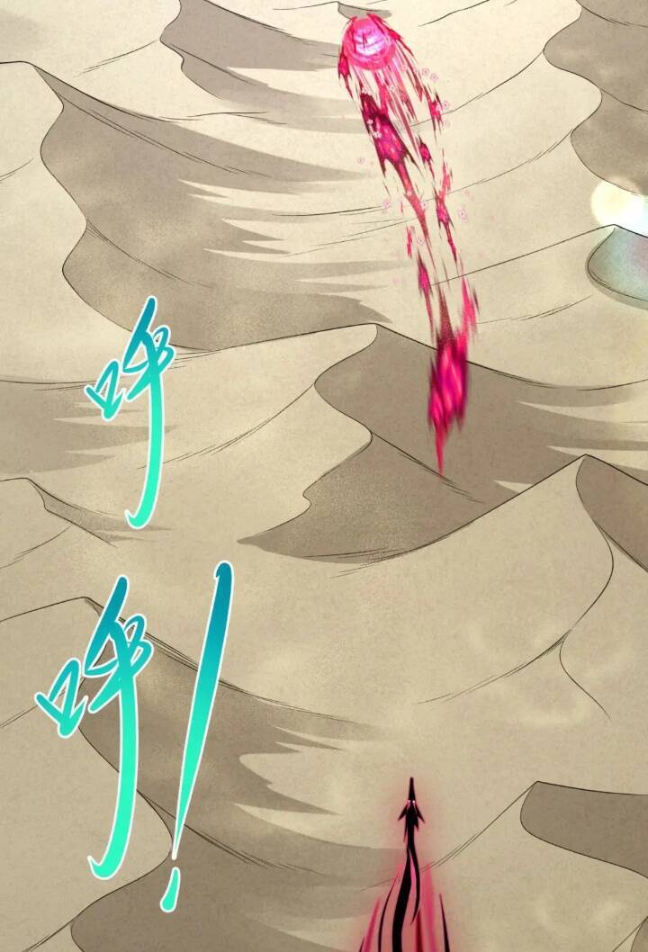 Kỷ Nguyên Kỳ Lạ Chap 162 - Next Chap 163