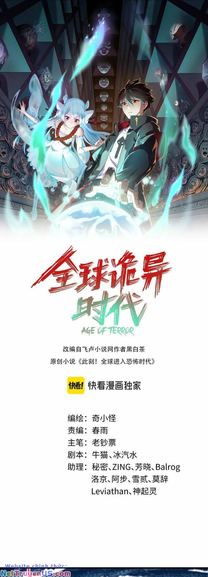 Kỷ Nguyên Kỳ Lạ Chap 168 - Next Chap 169