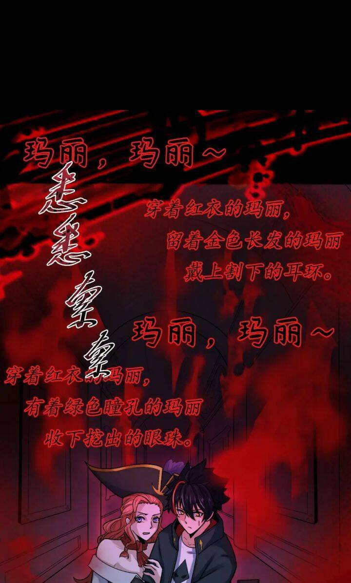 Kỷ Nguyên Kỳ Lạ Chap 171 - Next Chap 172