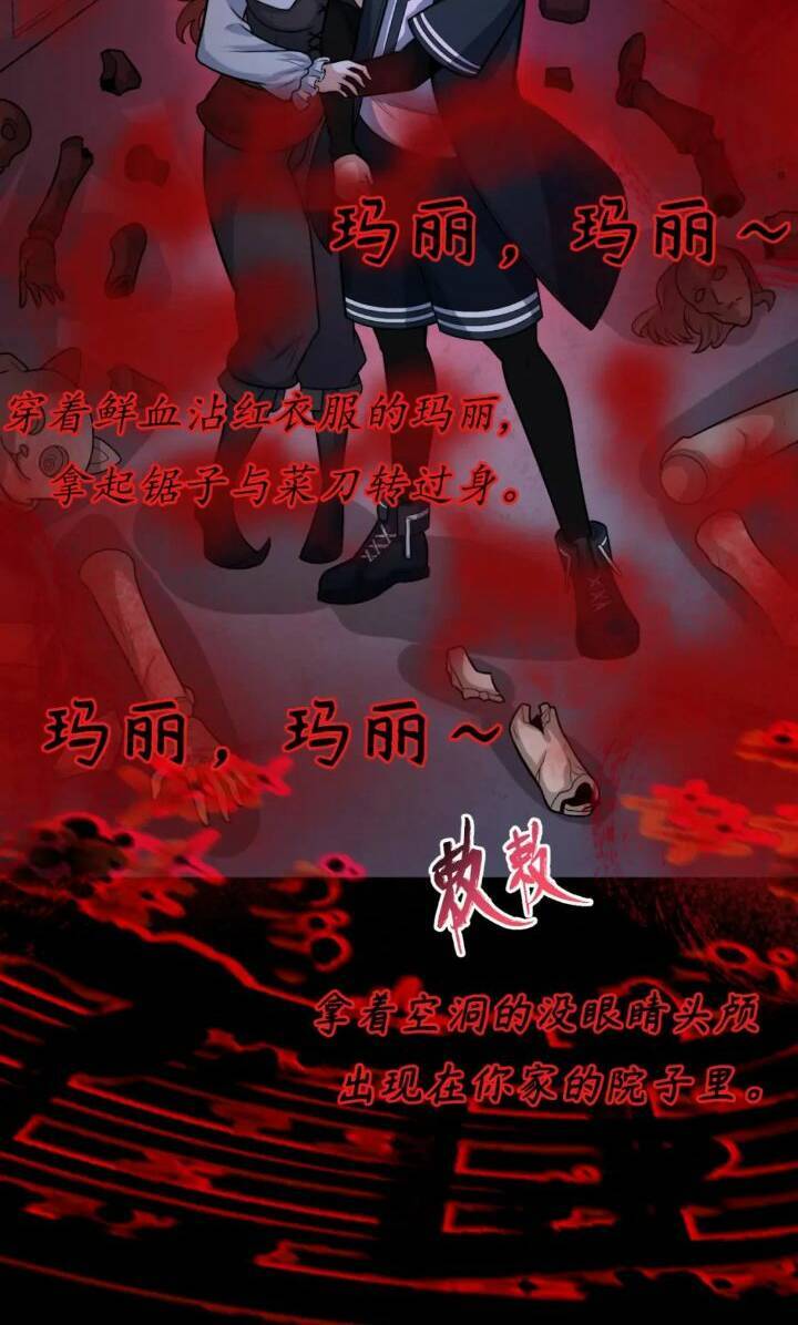 Kỷ Nguyên Kỳ Lạ Chap 171 - Next Chap 172
