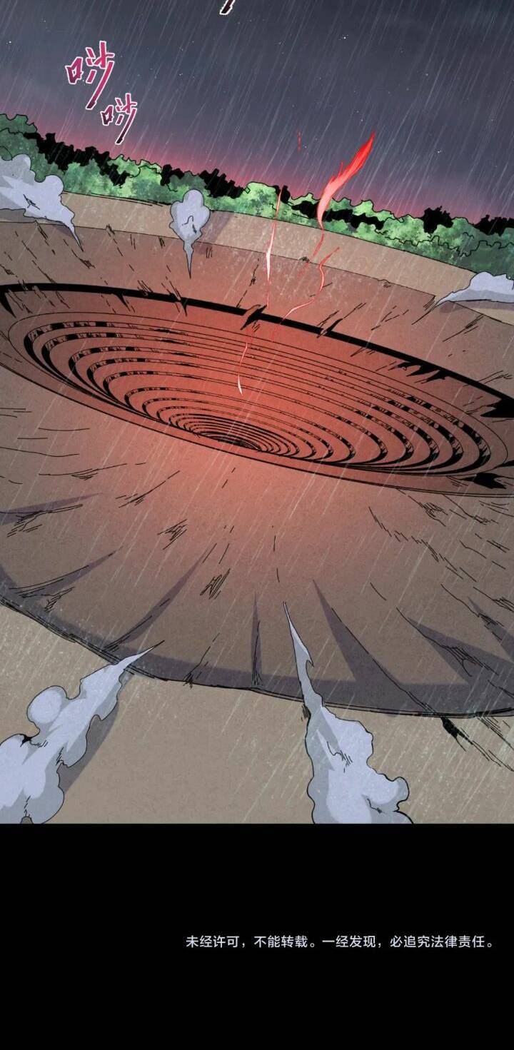 Kỷ Nguyên Kỳ Lạ Chap 175 - Next Chap 176