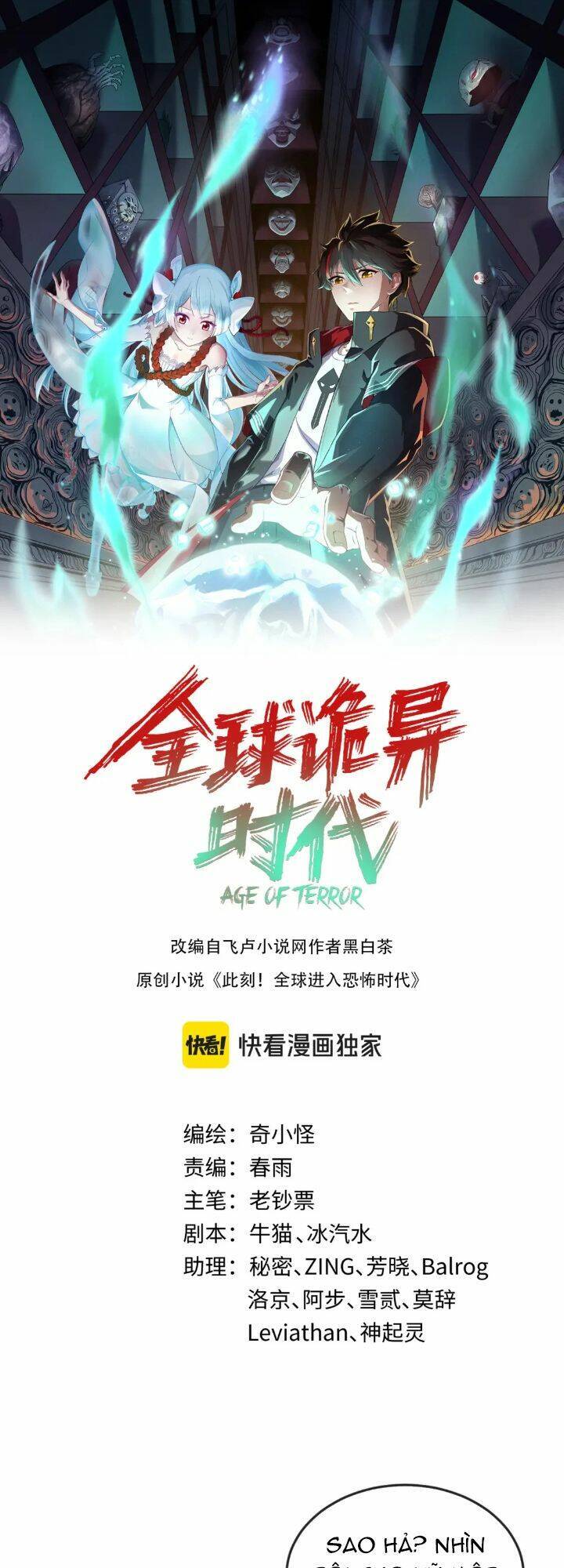 Kỷ Nguyên Kỳ Lạ Chap 179 - Next Chap 180
