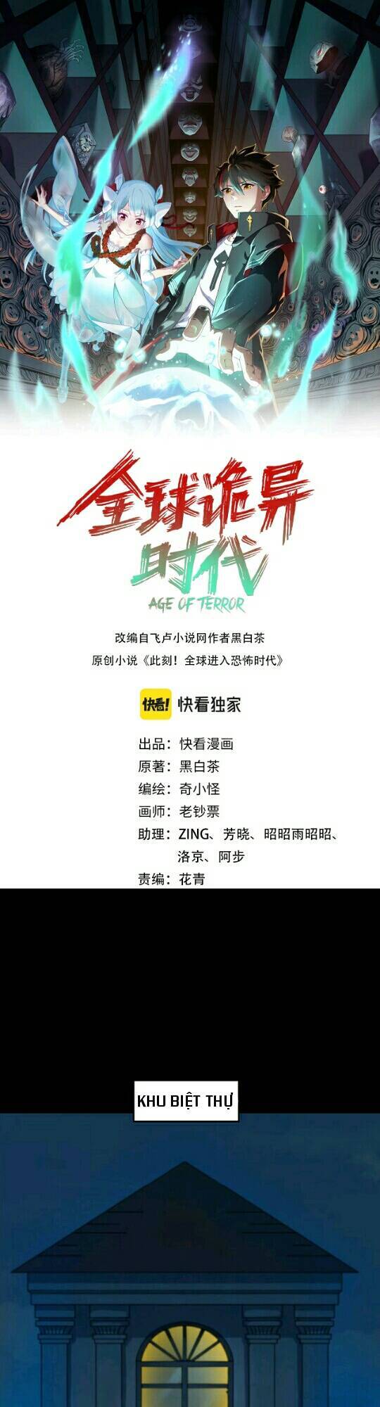 Kỷ Nguyên Kỳ Lạ Chap 18 - Next Chap 19