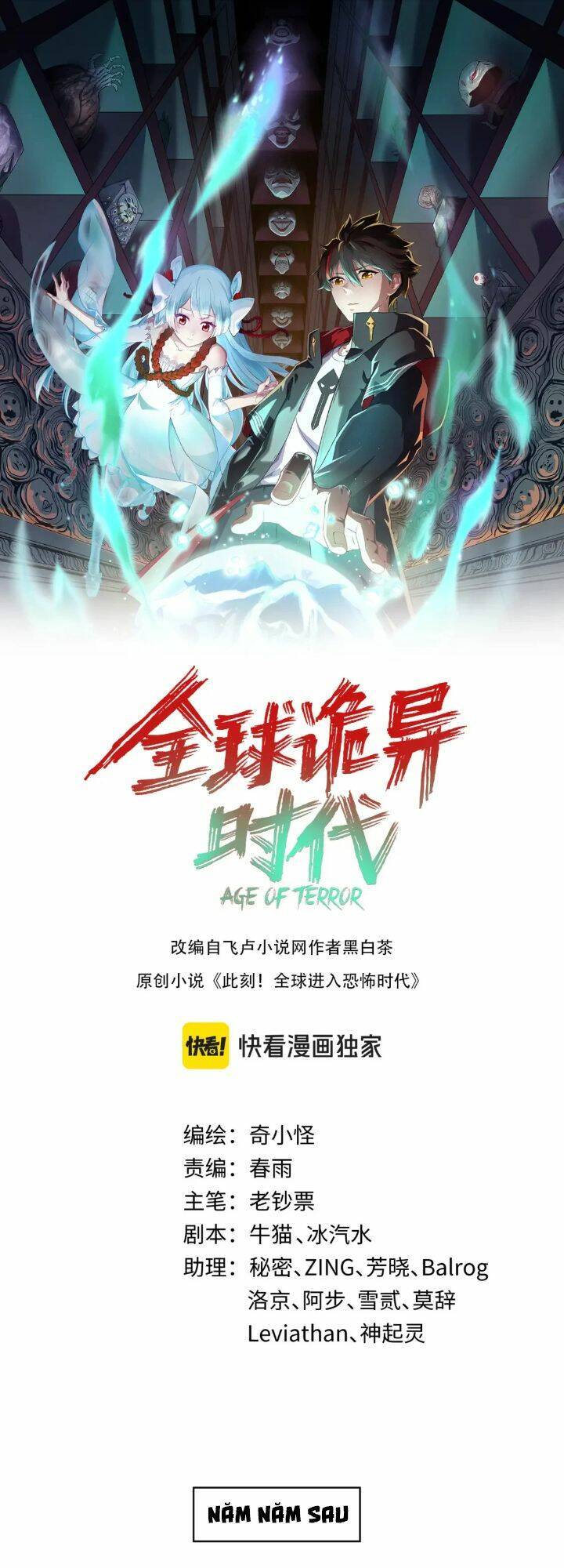Kỷ Nguyên Kỳ Lạ Chap 183 - Next Chap 184