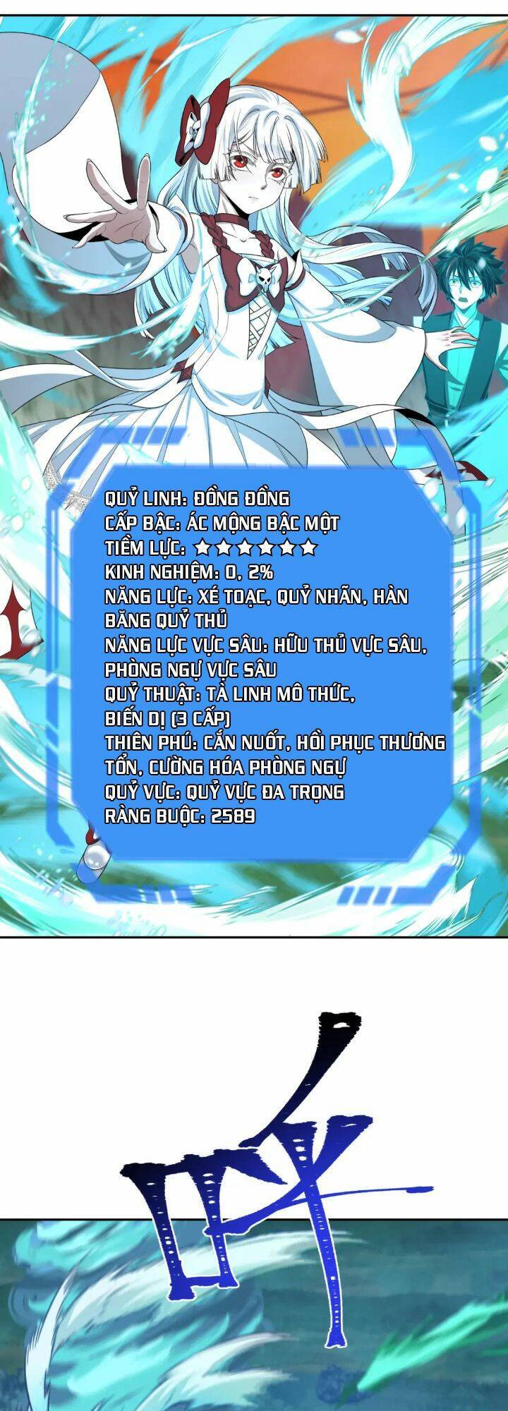 Kỷ Nguyên Kỳ Lạ Chap 187 - Next Chap 188