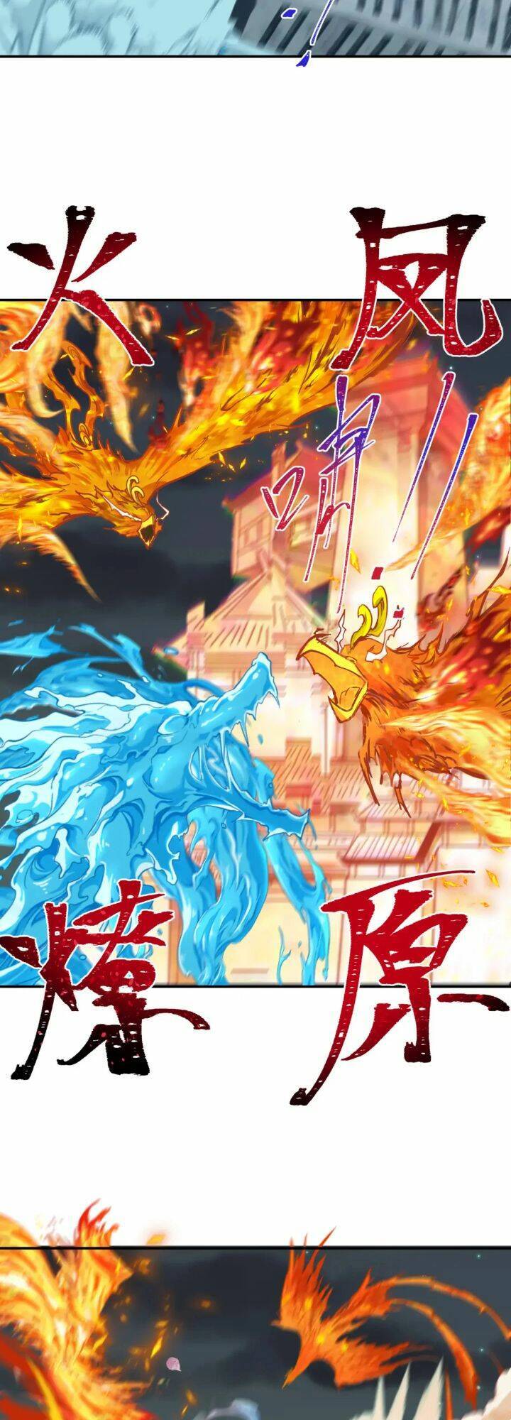 Kỷ Nguyên Kỳ Lạ Chap 188 - Next Chap 189