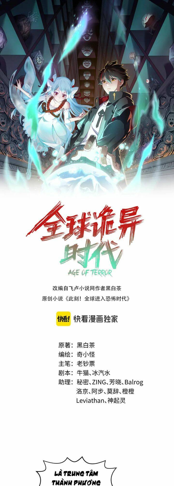 Kỷ Nguyên Kỳ Lạ Chap 195 - Next Chap 196