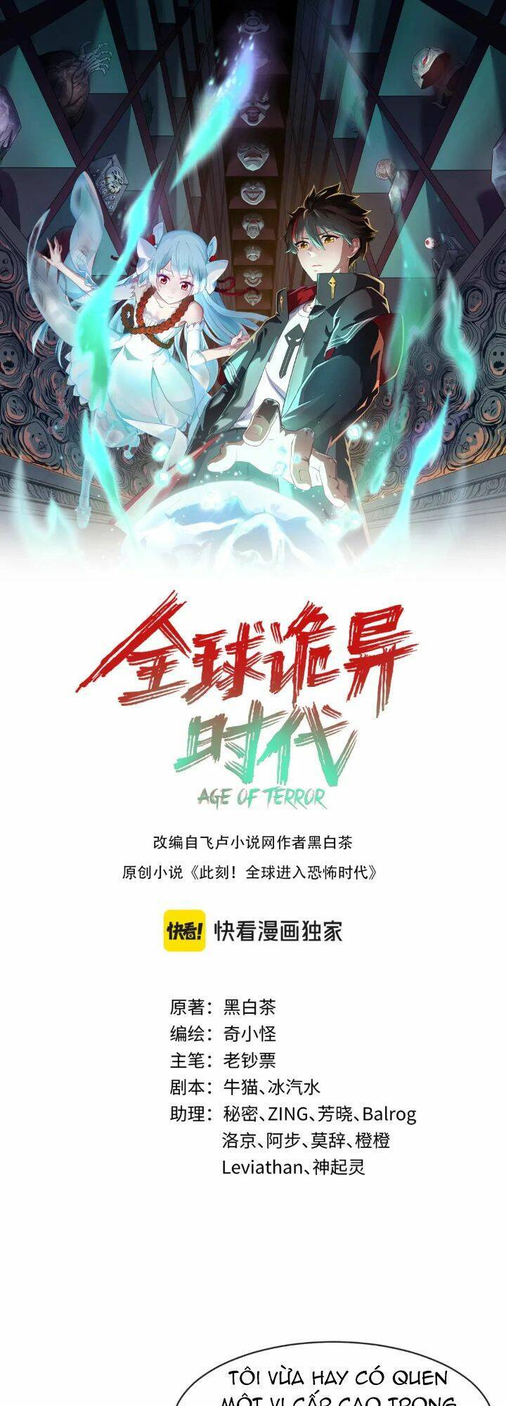 Kỷ Nguyên Kỳ Lạ Chap 199 - Next Chap 200
