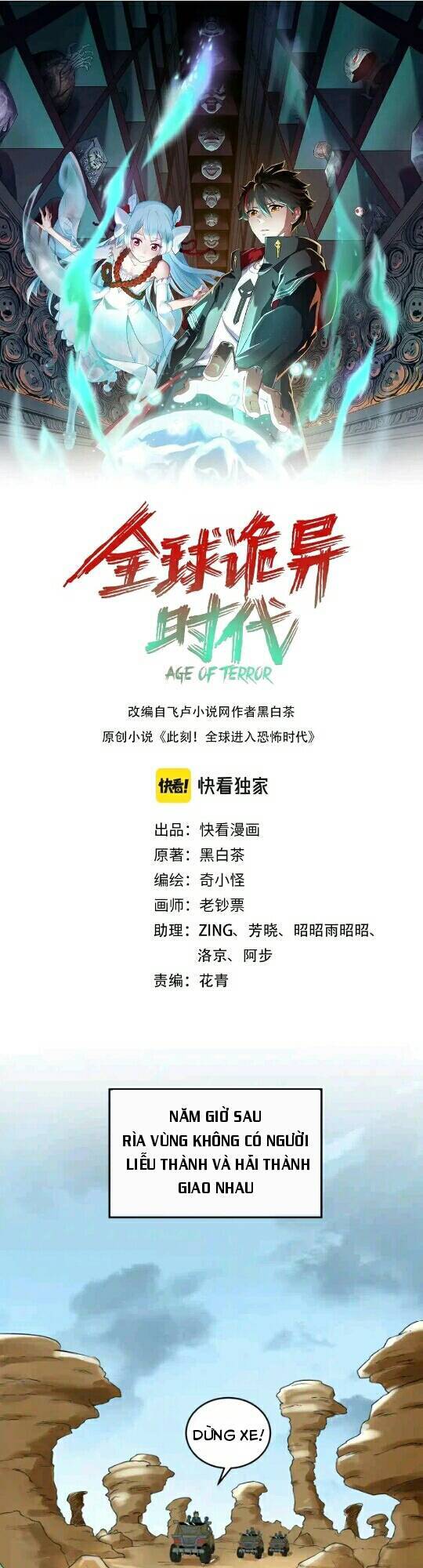 Kỷ Nguyên Kỳ Lạ Chap 20 - Next Chap 21